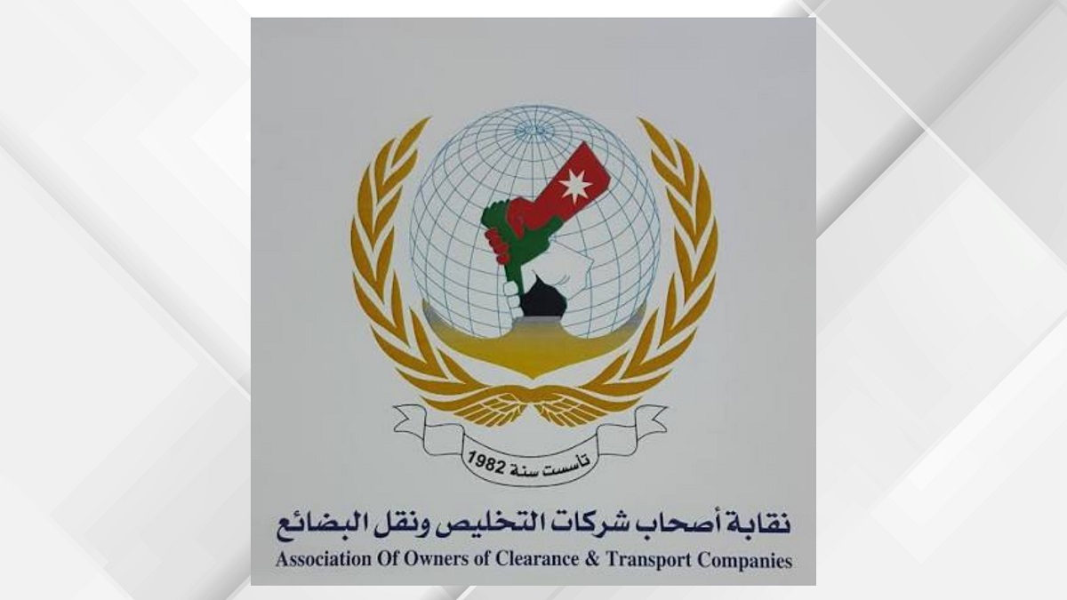 الحكومة تمدد إعفاءات الشحن البحري لدعم سلاسل الإمداد وكبح التضخم