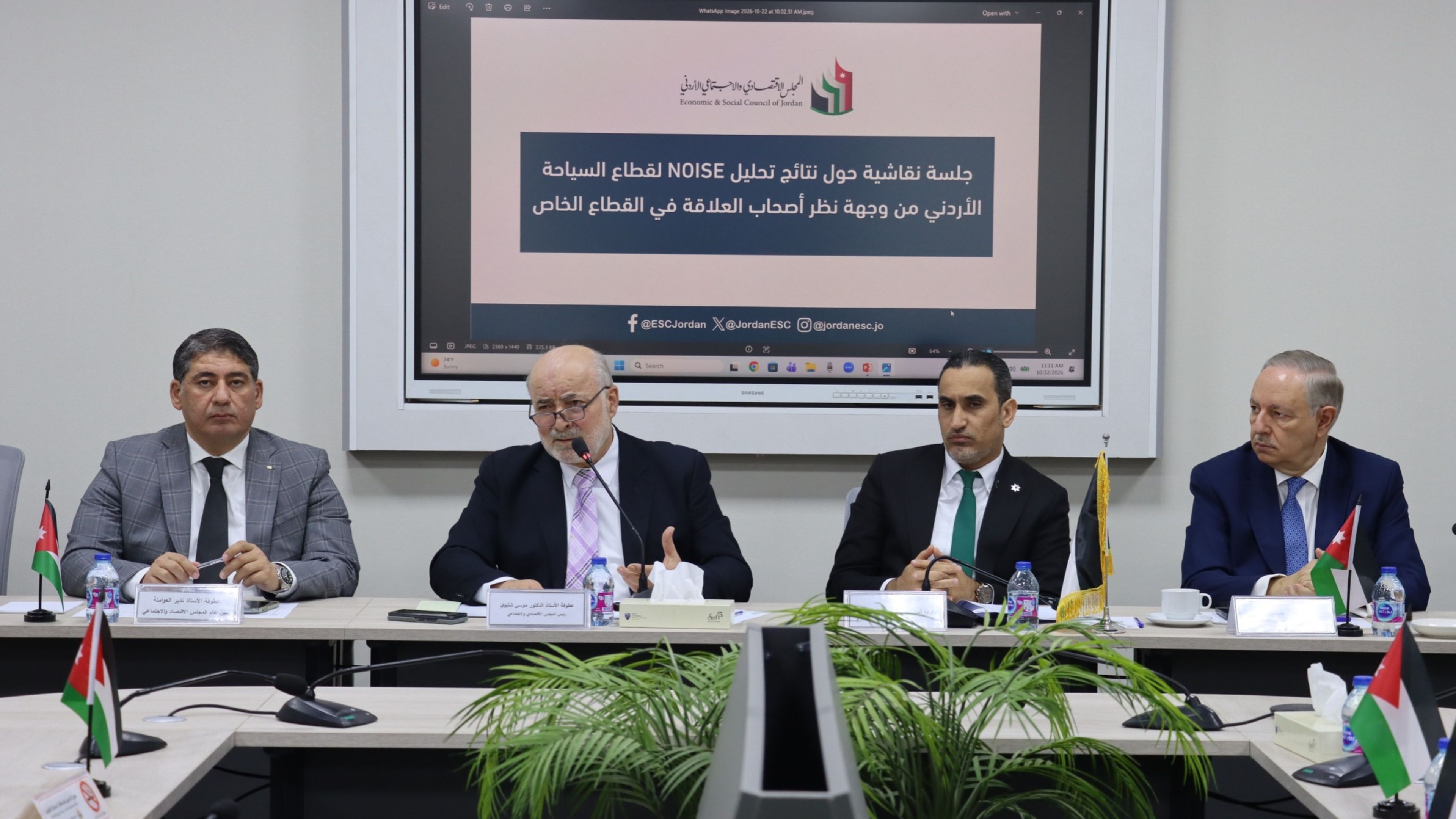 المجلس الاقتصادي والاجتماعي يبحث فرص الاستثمار في قطاع السياحة الأردني