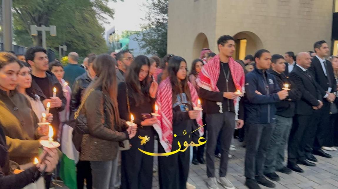 الجالية الأردنية في واشنطن تنظم وقفة تضامنية