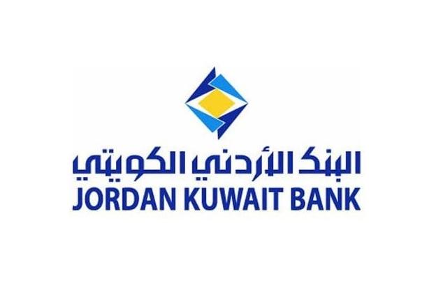 بنك الأردن والكويت يعلن عن نتائج مالية قوية لعام 2025 ويبدأ مرحلة نمو جديدة