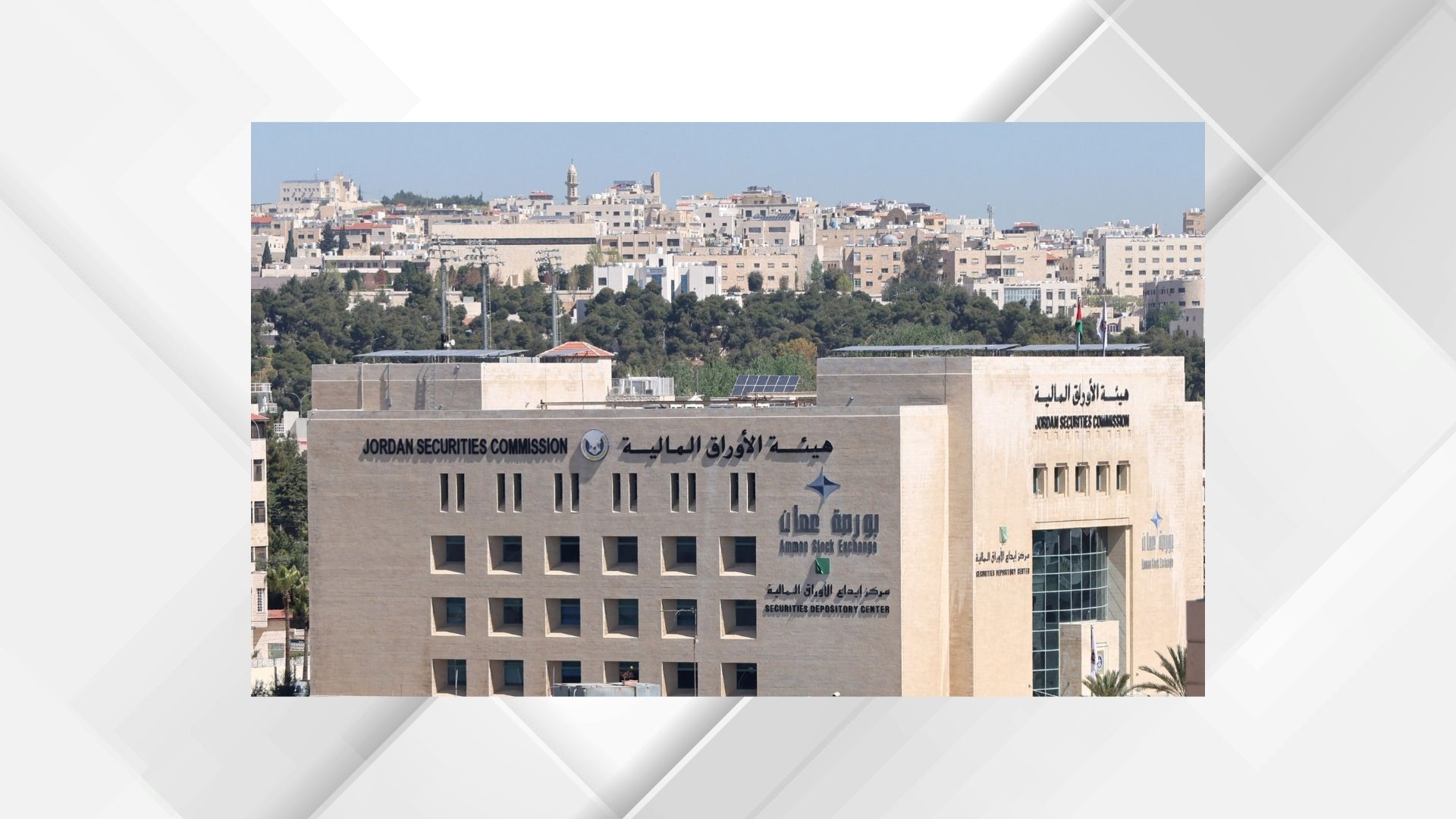 بورصة عمان تغلق على تراجع وسط انخفاض المؤشرات الرئيسية